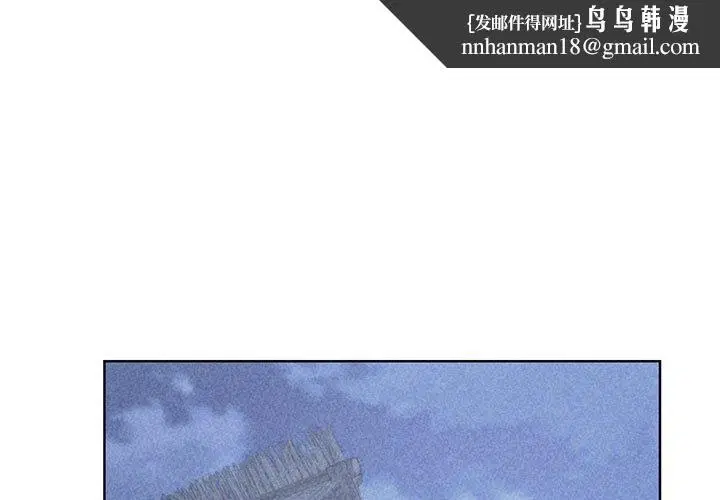 第121話