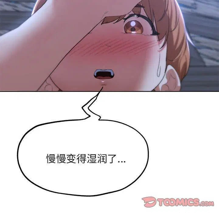 第121話