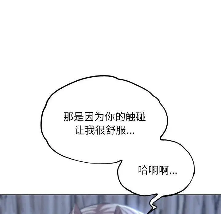 第121話