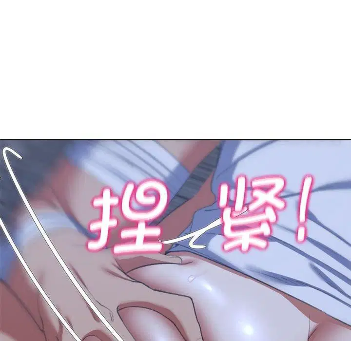 第121話