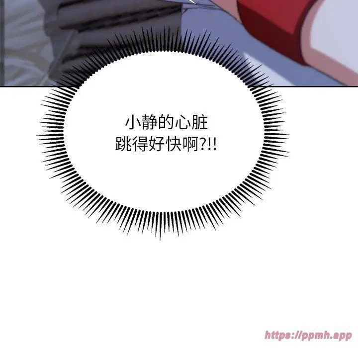 第121話