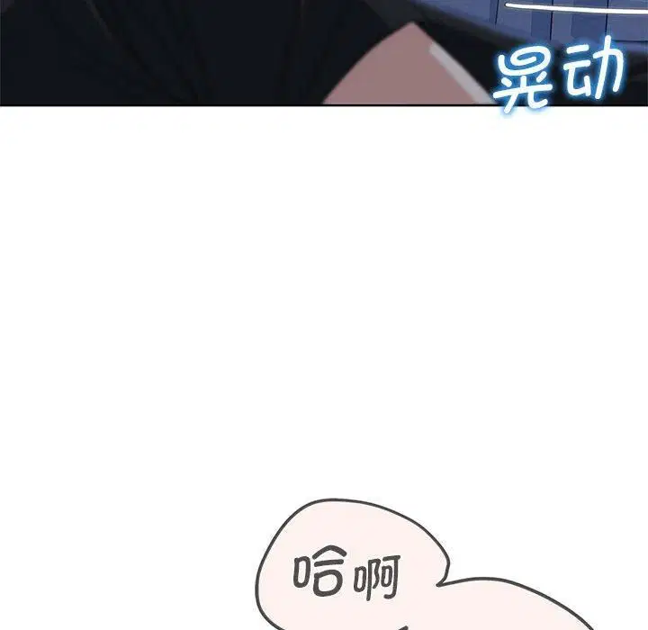 第121話
