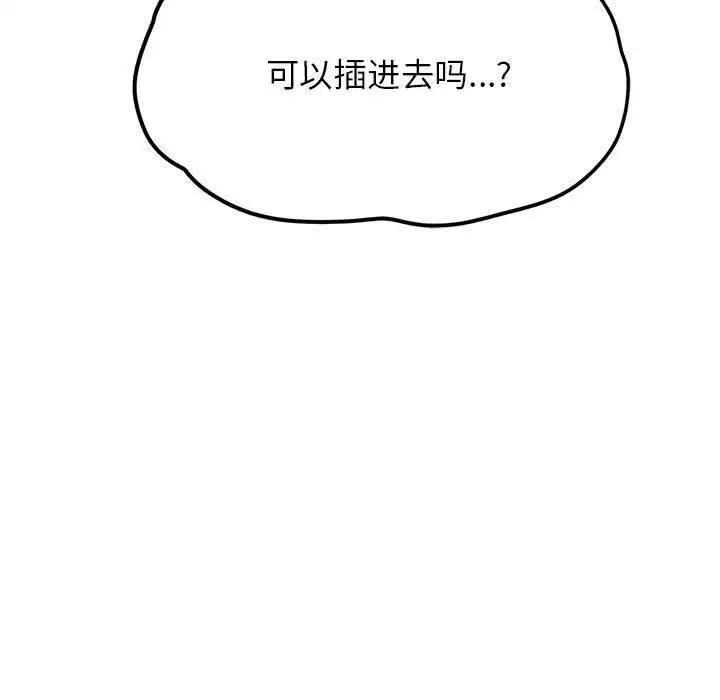 第121話