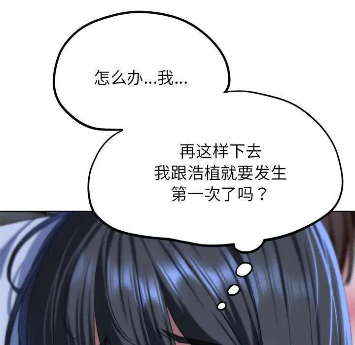 第121話
