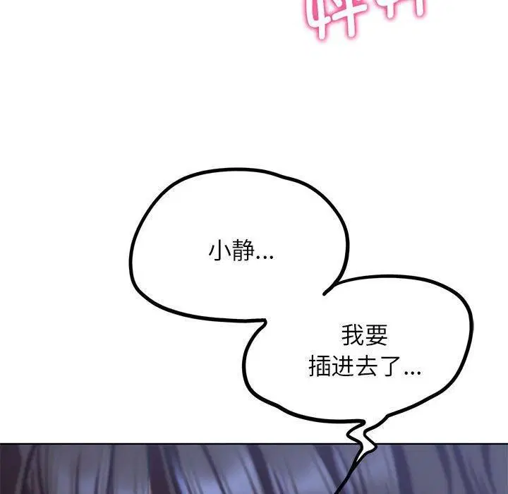 第121話