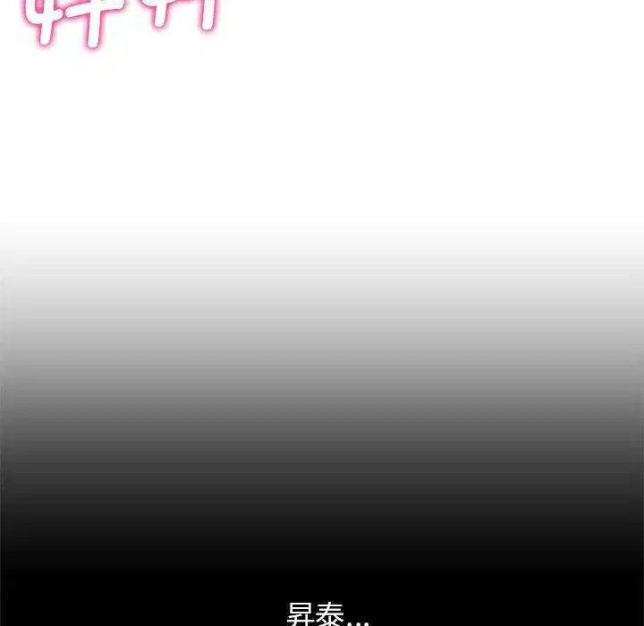 第121話