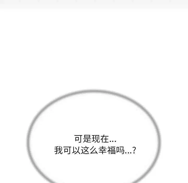 第121話