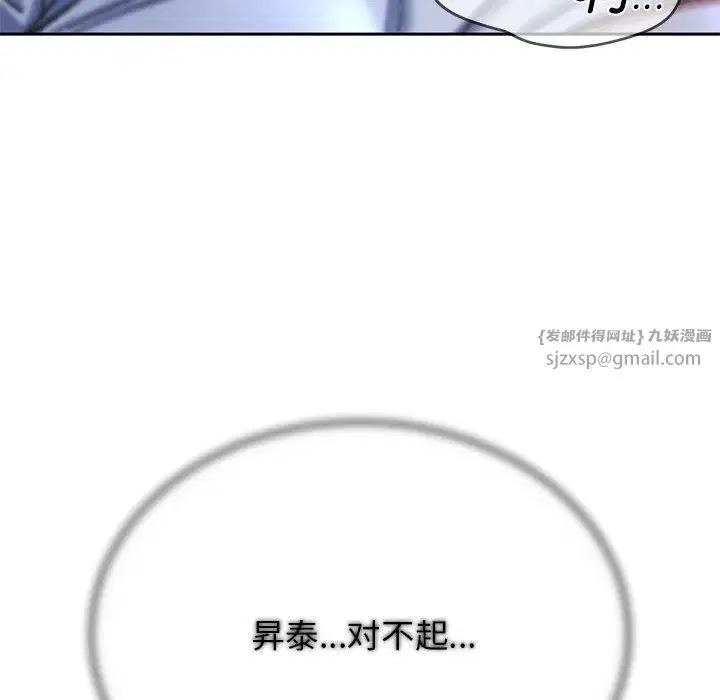 第121話