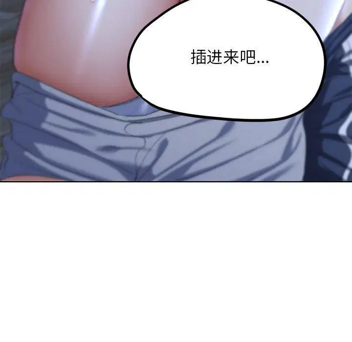第121話