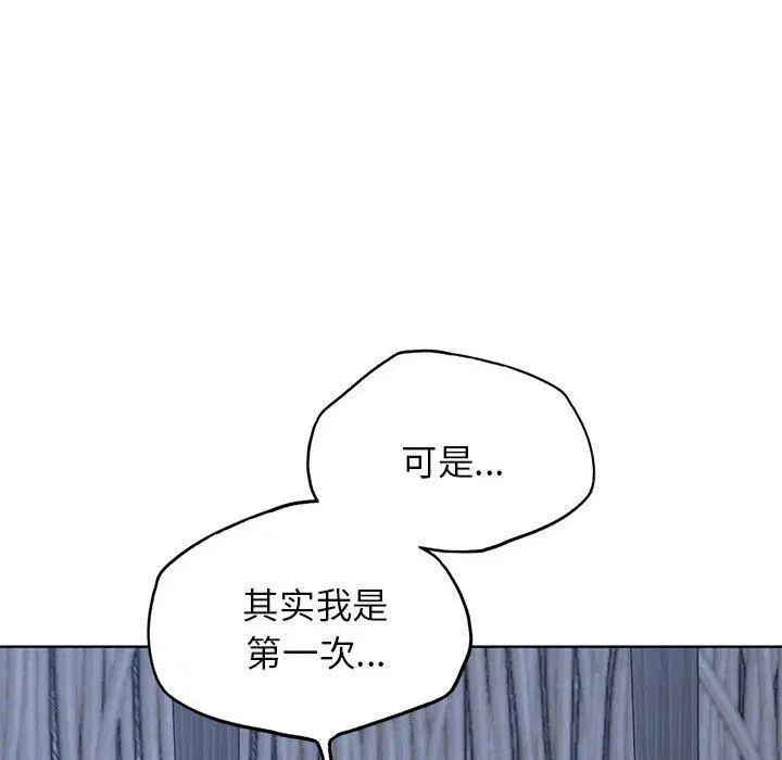 第121話