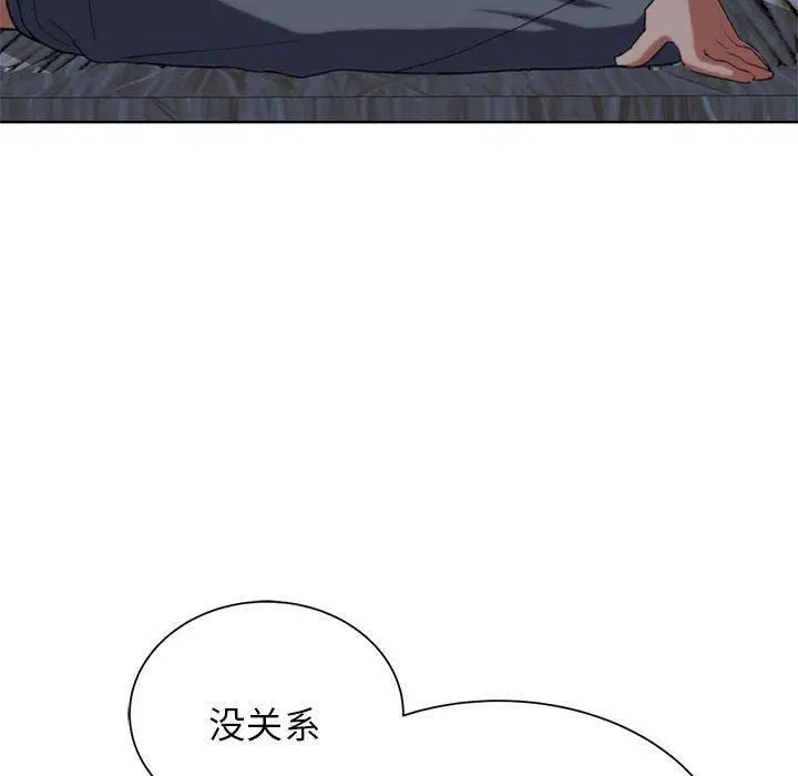 第121話