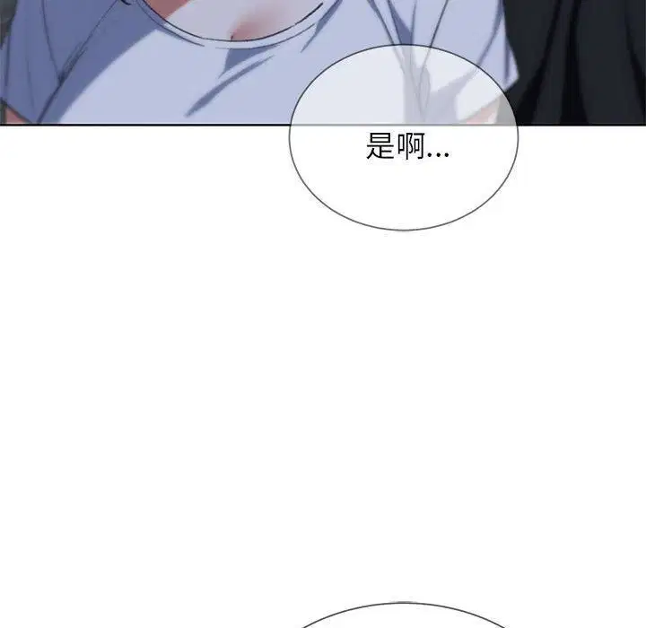 第121話