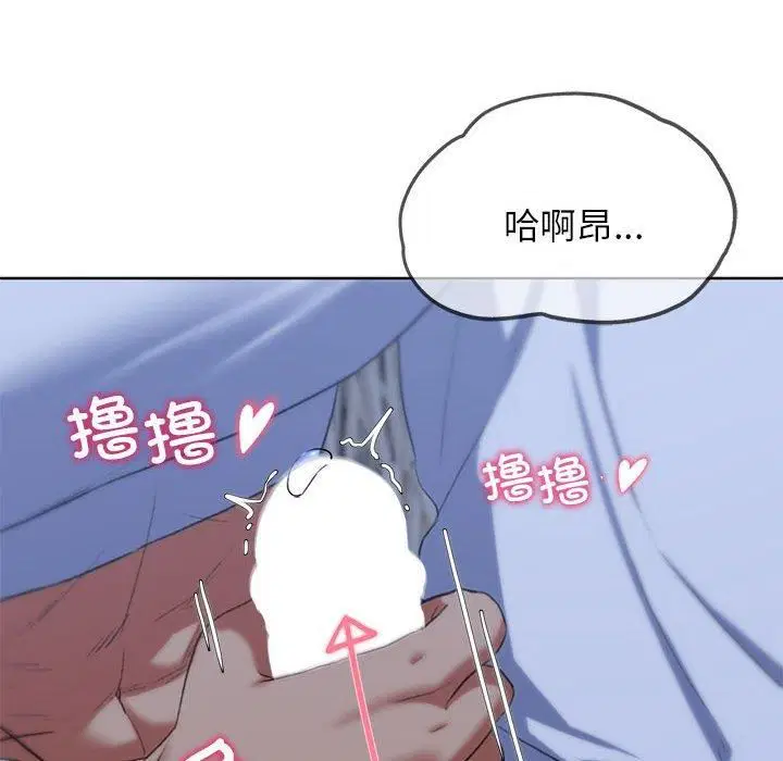 第121話