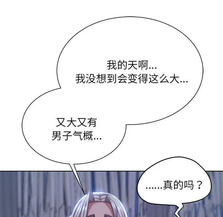 第121話