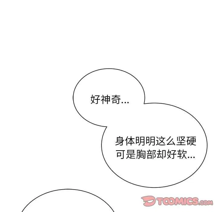第121話