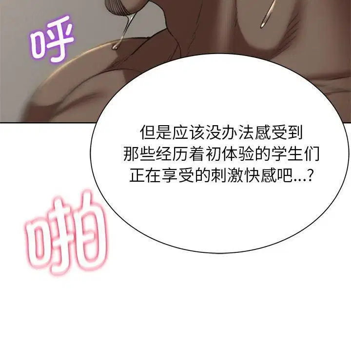 第122話