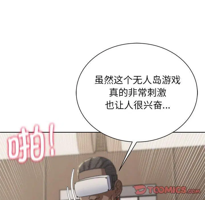 第122話