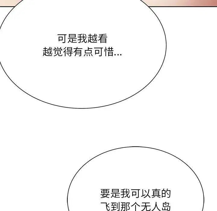 第122話