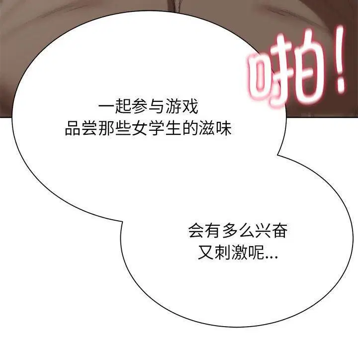 第122話