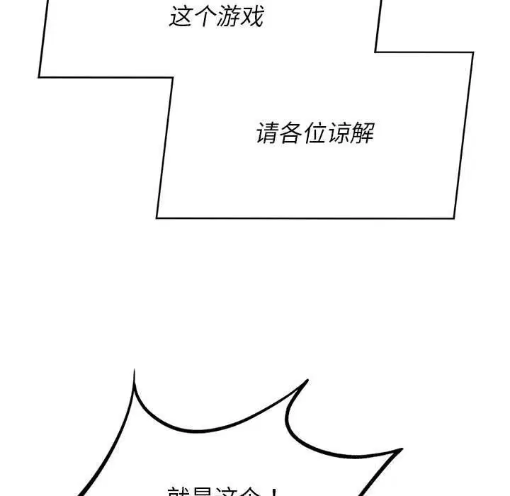 第122話