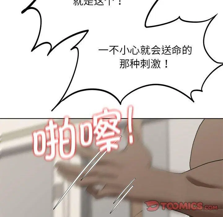 第122話