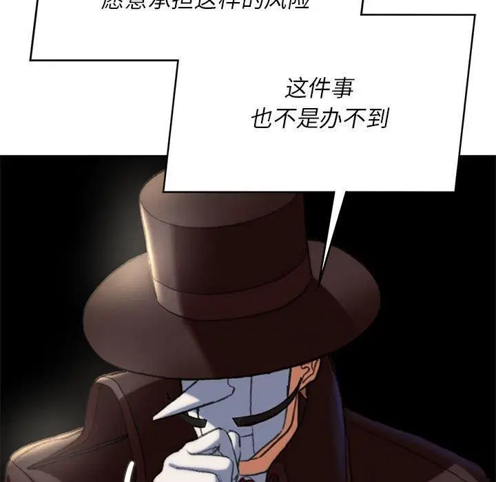 第122話