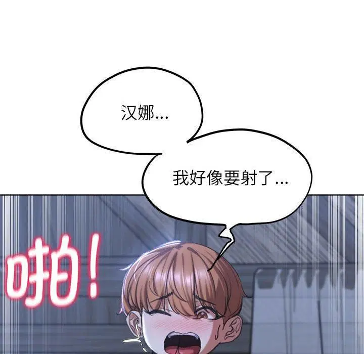 第122話