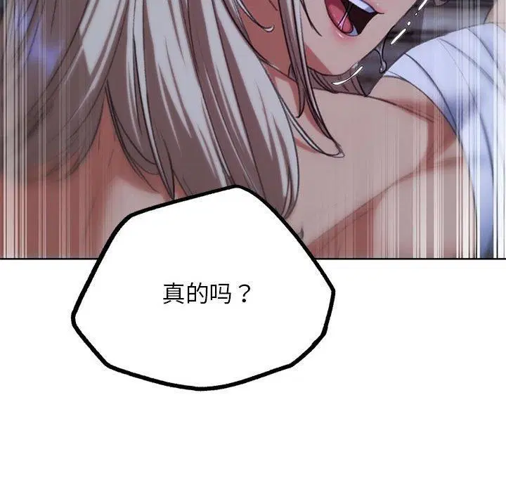 第122話