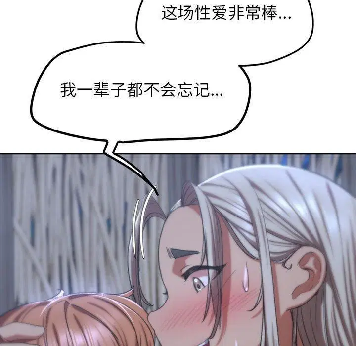 第122話