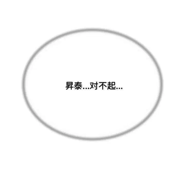 第122話