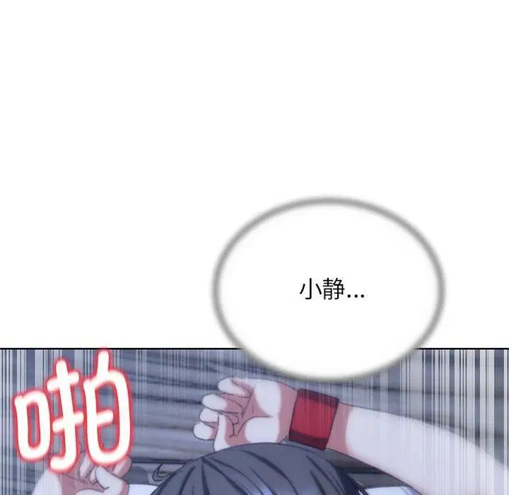 第122話