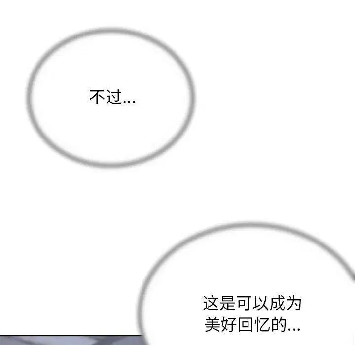 第122話