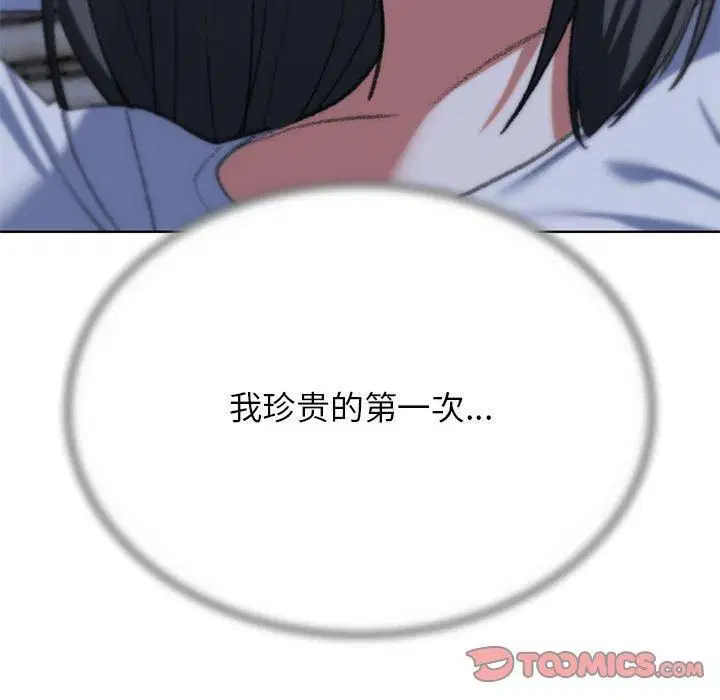 第122話