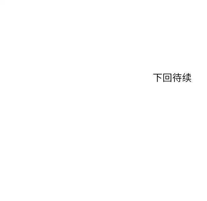 第122話