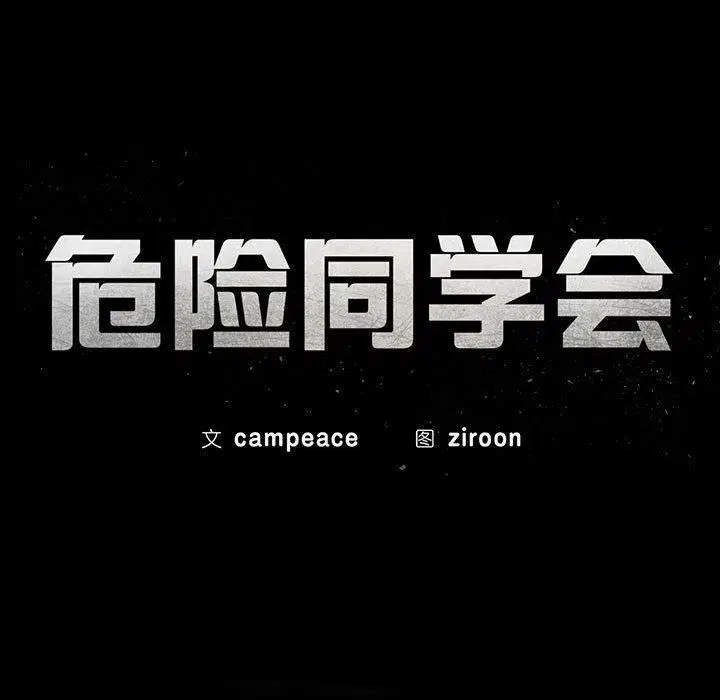 第122話