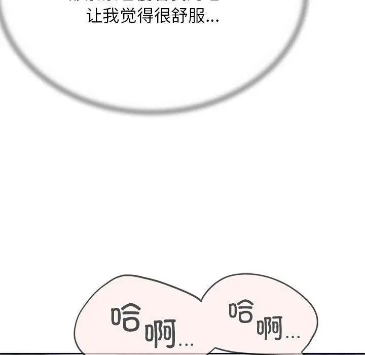 第122話