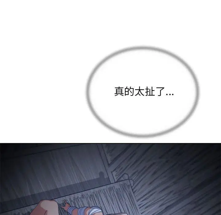 第122話