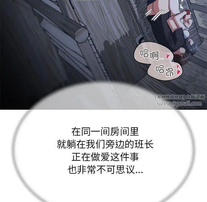 第122話