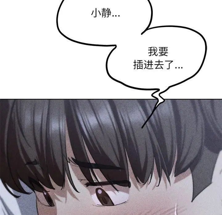 第122話