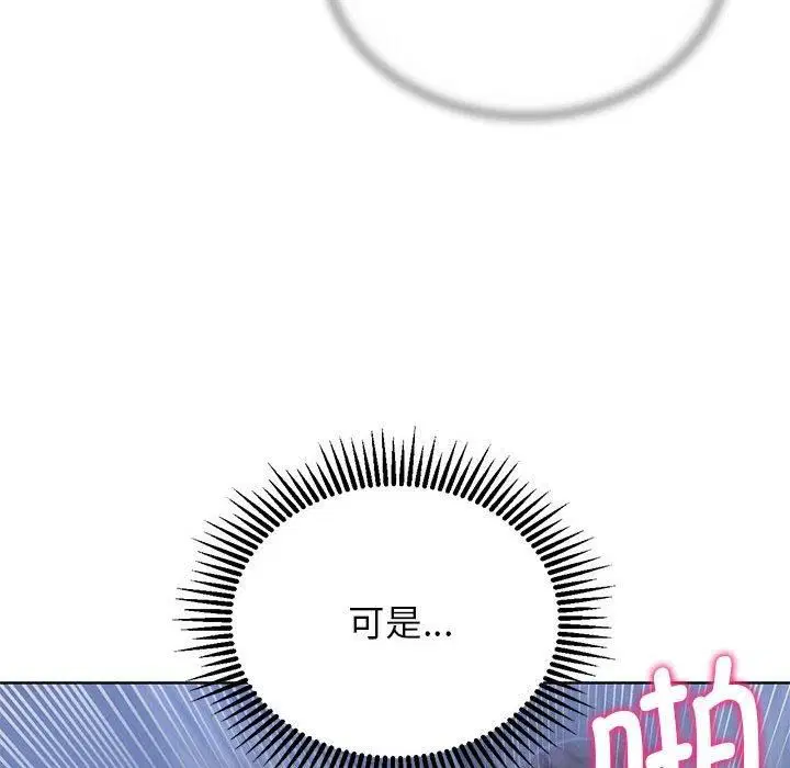 第122話