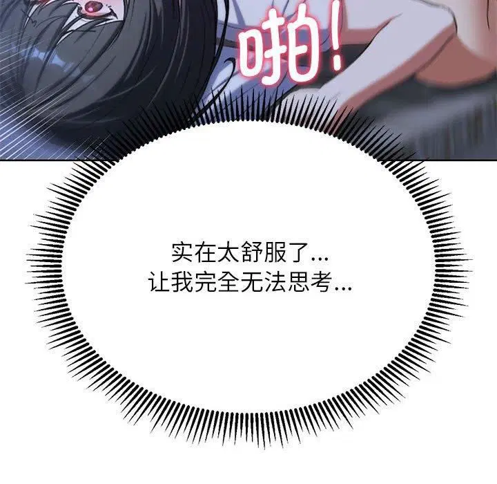 第122話