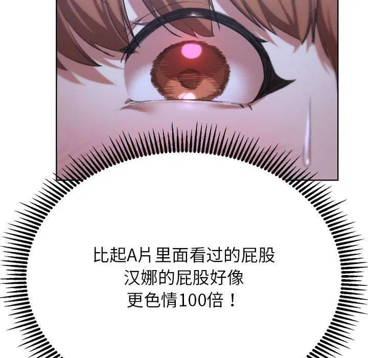 第122話