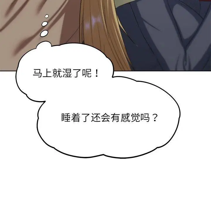 第123話