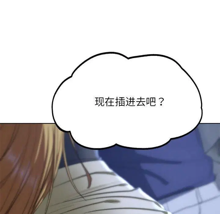 第123話