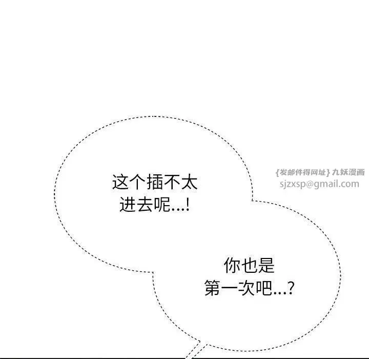 第123話