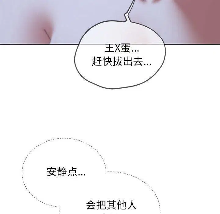 第123話