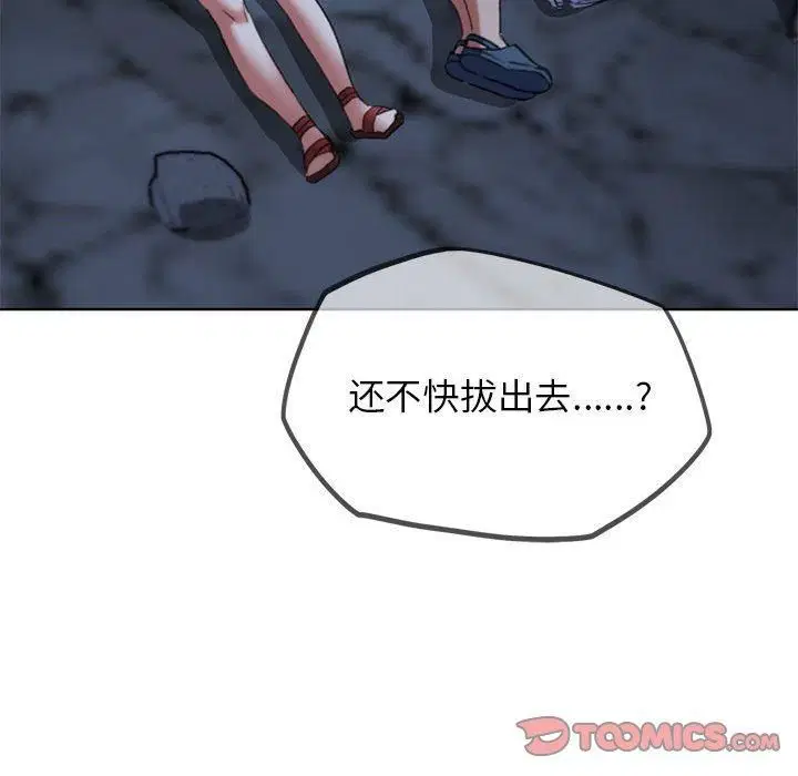 第123話