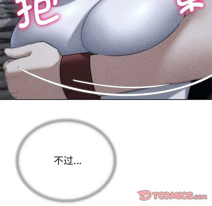 第123話