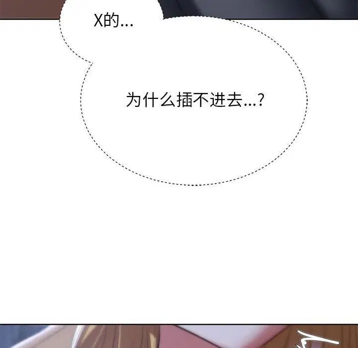 第123話