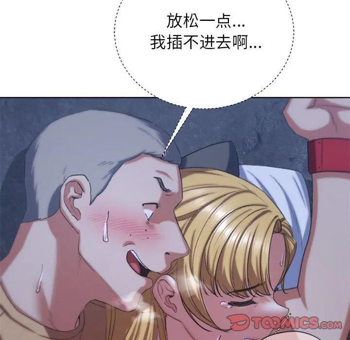第123話